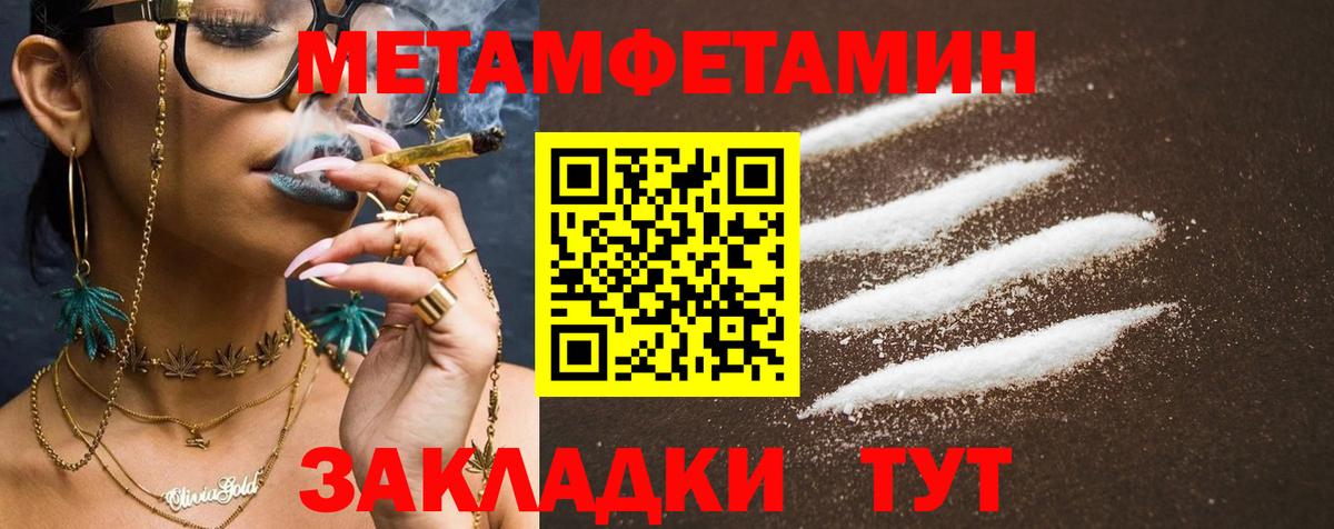 Амфетамин Розовый Кашира