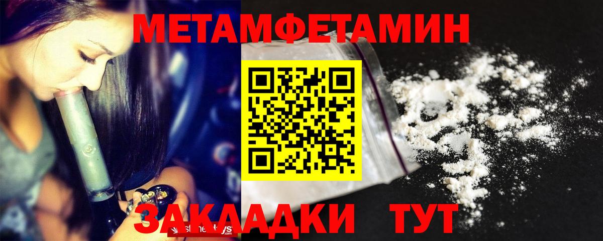 Amphetamine Premium  Вход с VPN  АМФЕТАМИН  Кашира 