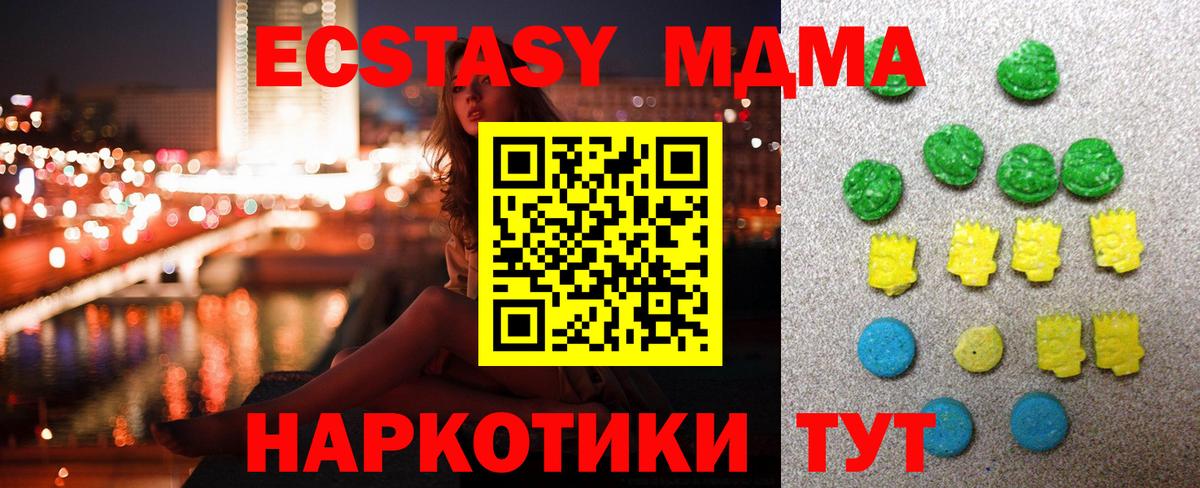 omg вход  Ecstasy Punisher  Ecstasy диски  Вход с VPN  Кашира  Экстази 