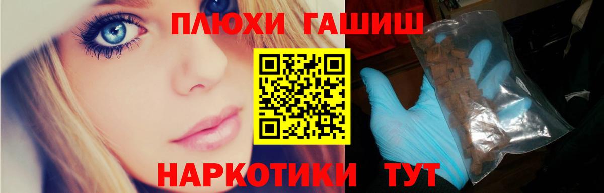 Гашиш Ice-O-Lator Кашира