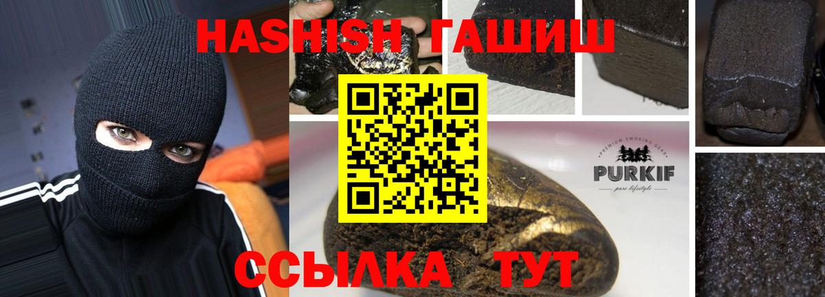 Кашира  Гашиш ice o lator  ГАШ hashish  Вход с VPN 