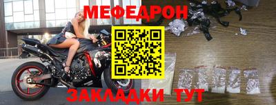 прущая мука Усть-Джегута