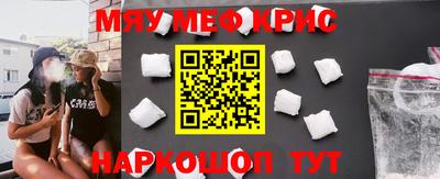 альфа пвп VHQ Уссурийск