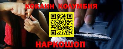 соль курить ск Усть-Илимск