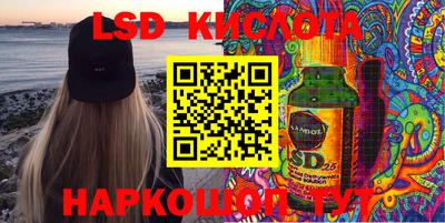 альфа пвп VHQ Уссурийск