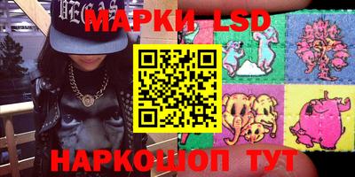 альфа пвп VHQ Уссурийск