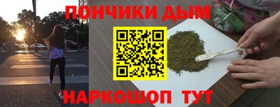 альфа пвп VHQ Уссурийск