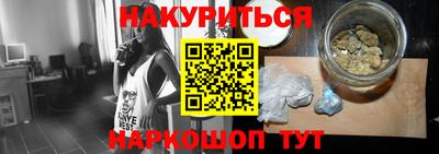 соль курить ск Усть-Илимск