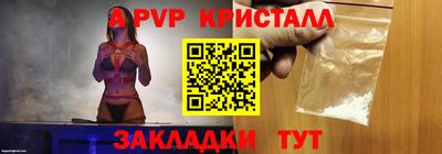 альфа пвп VHQ Уссурийск