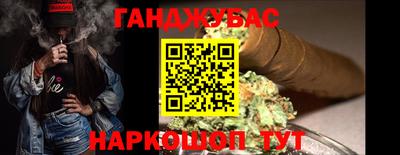 альфа пвп VHQ Уссурийск