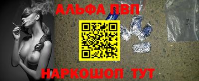 соль курить ск Усть-Илимск
