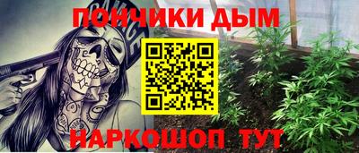 альфа пвп VHQ Уссурийск