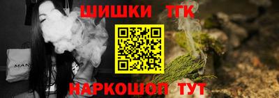 соль курить ск Усть-Илимск