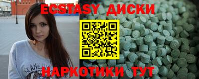 соль курить ск Усть-Илимск