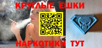 альфа пвп VHQ Уссурийск