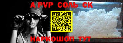 альфа пвп VHQ Уссурийск
