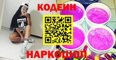 соль курить ск Усть-Илимск