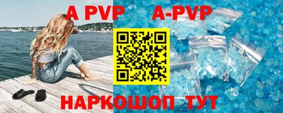 соль курить ск Усть-Илимск