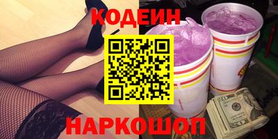 соль курить ск Усть-Илимск