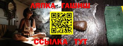 альфа пвп VHQ Уссурийск