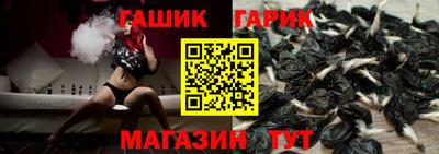 соль курить ск Усть-Илимск
