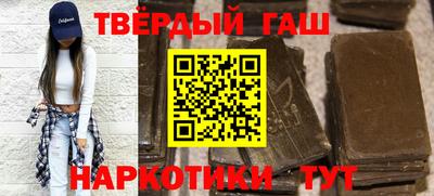 альфа пвп VHQ Уссурийск
