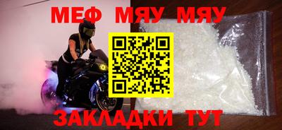 прущая мука Усть-Джегута