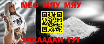альфа пвп VHQ Уссурийск