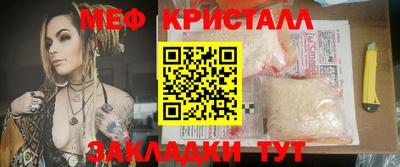 прущая мука Усть-Джегута
