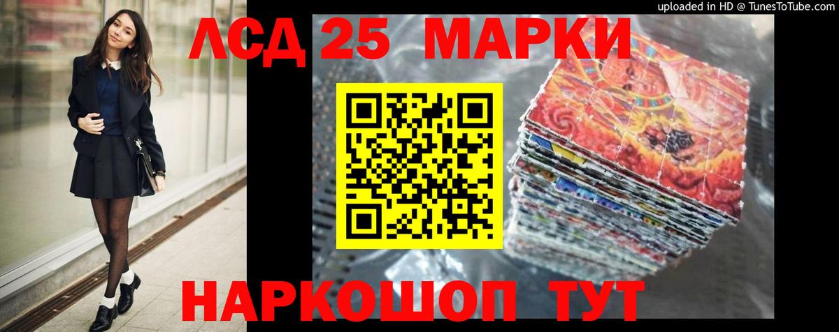 LSD-25 экстази кислота  ЛСД экстази ecstasy  Вход с VPN  Кашира 