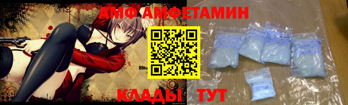 Первитин Декстрометамфетамин 99.9% Кашира