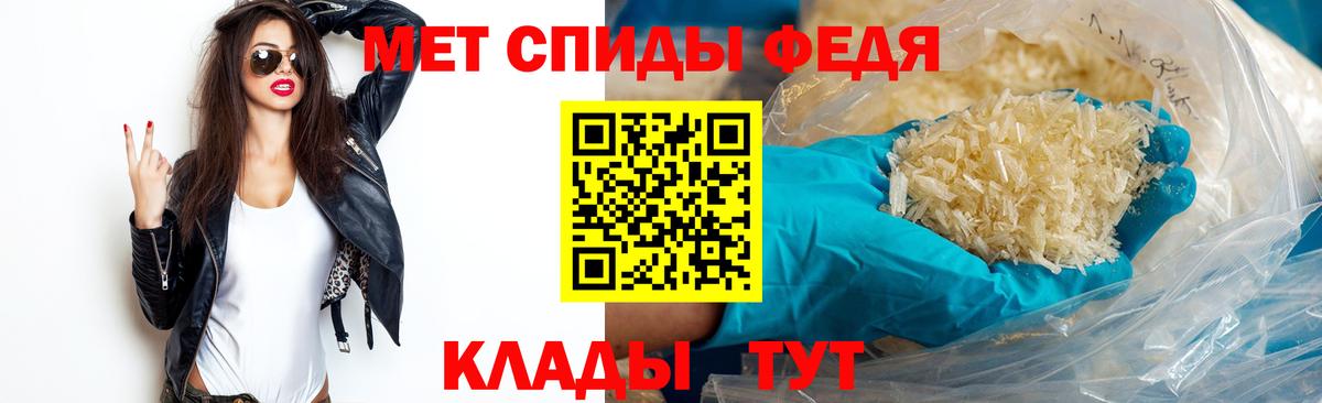 Первитин винт  Вход с VPN  Первитин винт  Кашира 