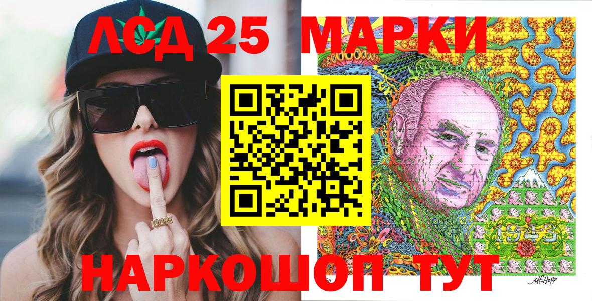 Марки N-bome 1500мкг  Вход с VPN  Кашира  Марки N-bome 1500мкг 