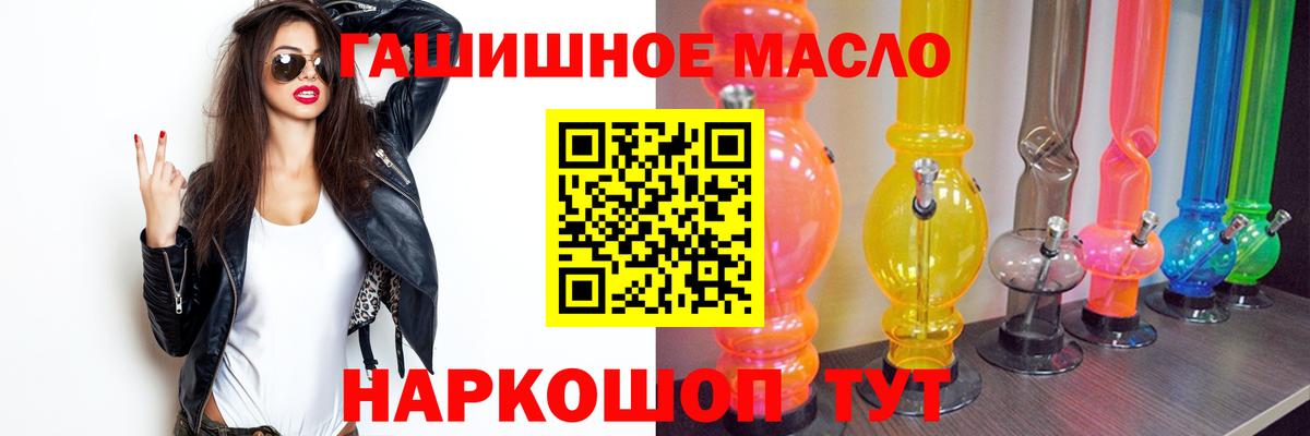 ТГК вейп с тгк Кашира