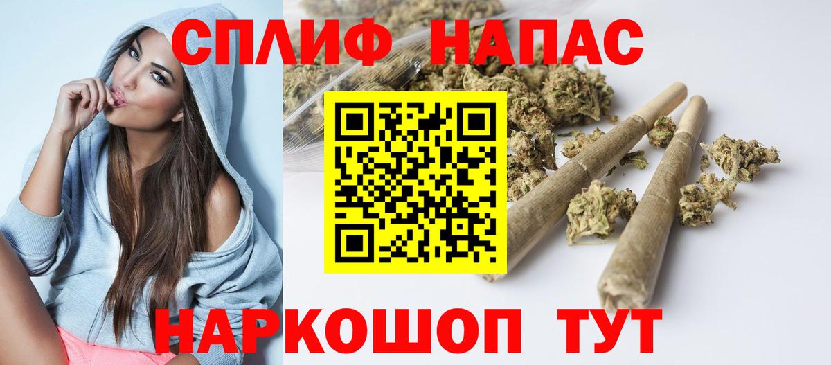 Конопля Ganja Кашира