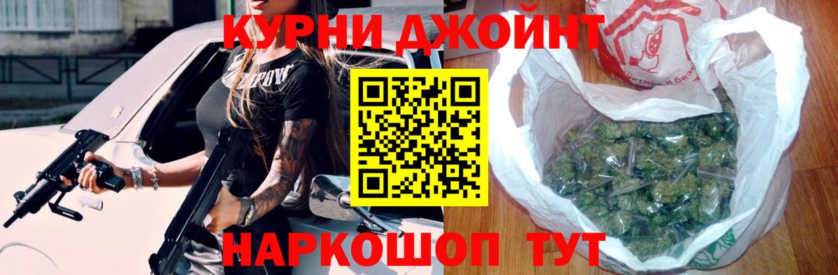 Конопля Ganja  Канабис OG Kush  Каннабис марихуана  Кашира  Вход с VPN 
